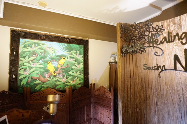 アジアンヒーリング寧々 アジアンヒーリング寧々