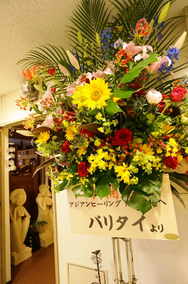 アジアンヒーリング寧々 アジアンヒーリング寧々