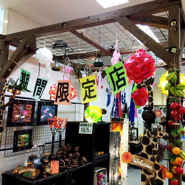 イオン穂波　催事