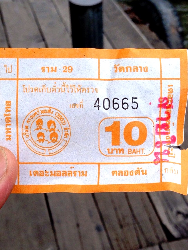 タイ 仕入れ タイ 仕入れ