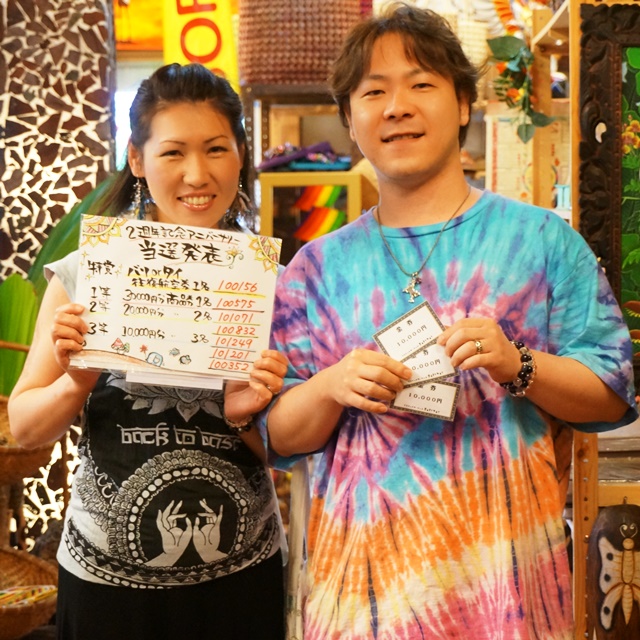 バリタイ 抽選会 バリタイ 抽選会