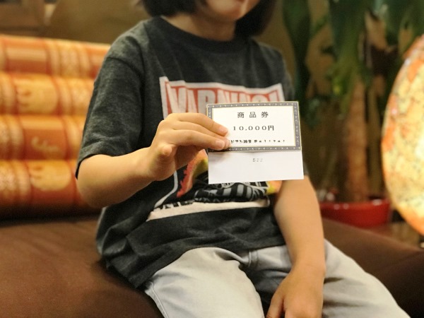 抽選会・抽選発表 抽選会・抽選発表