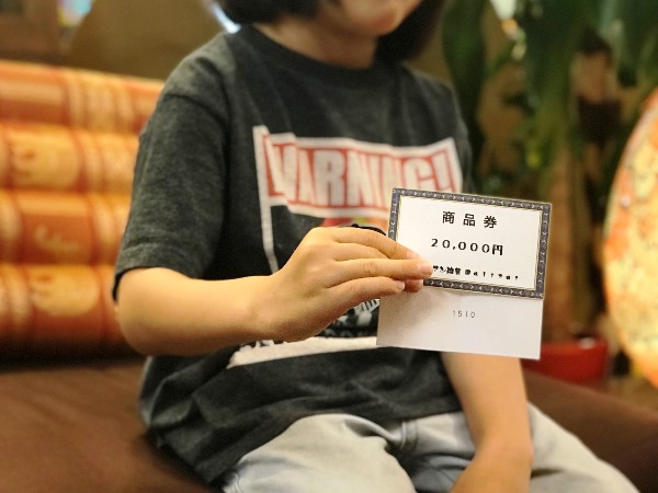 抽選会・抽選発表 抽選会・抽選発表