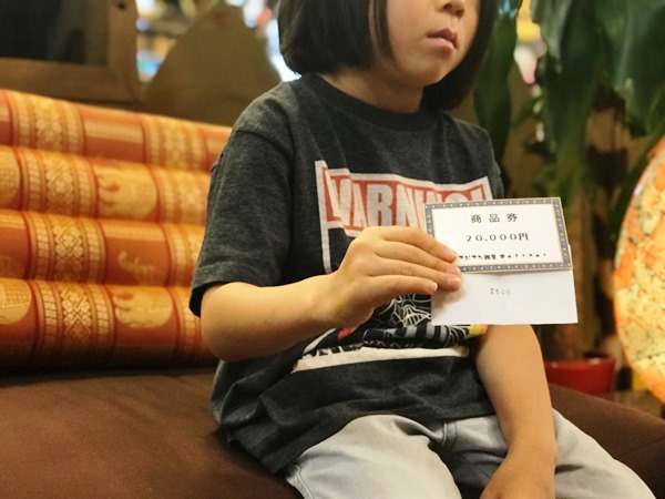 抽選会・抽選発表 抽選会・抽選発表