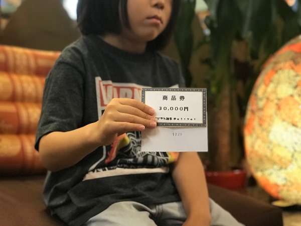 抽選会・抽選発表 抽選会・抽選発表