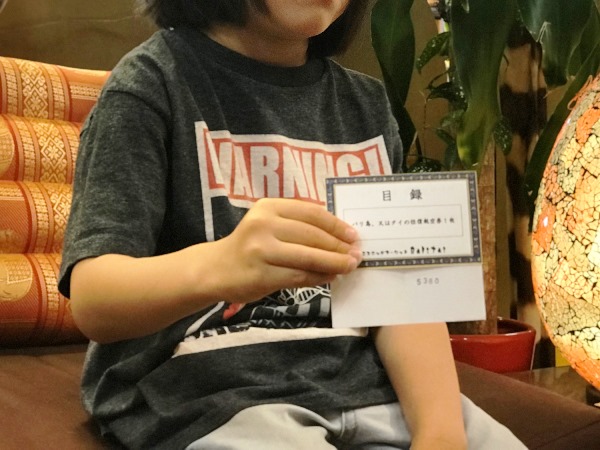 抽選会・抽選発表 抽選会・抽選発表