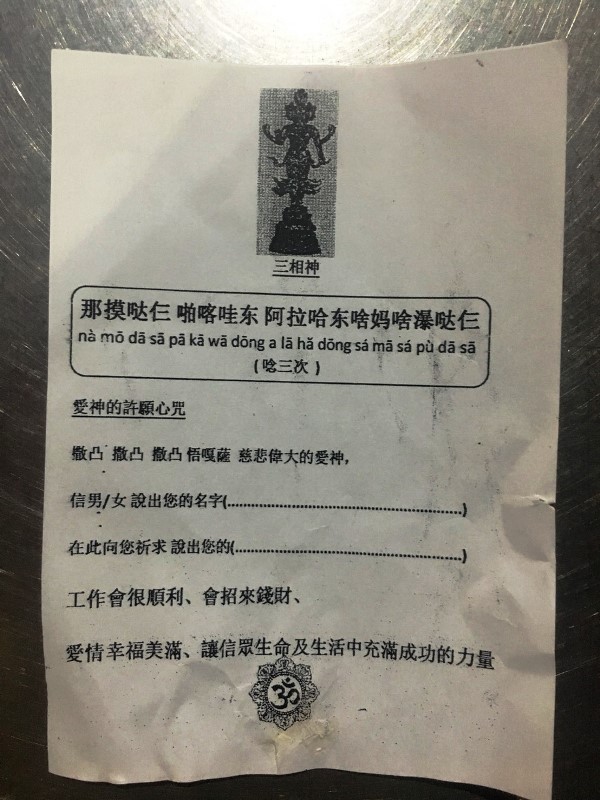 トゥリムルティ廟 トゥリムルティ廟