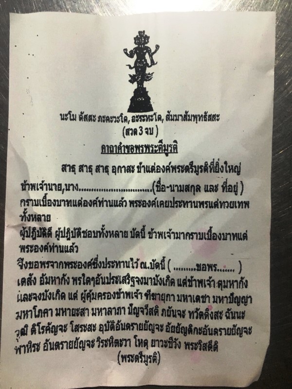 トゥリムルティ廟 トゥリムルティ廟