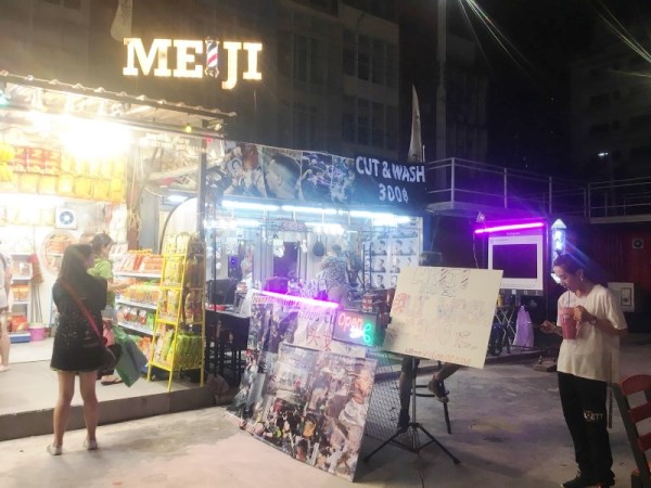 バンコク ナイトマーケット バンコク ナイトマーケット