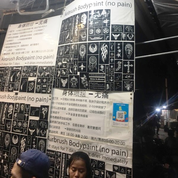 チャトチャックウィークエンドマーケット