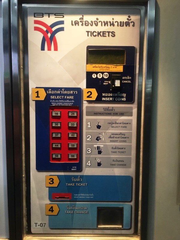 バンコク BTS バンコク BTS