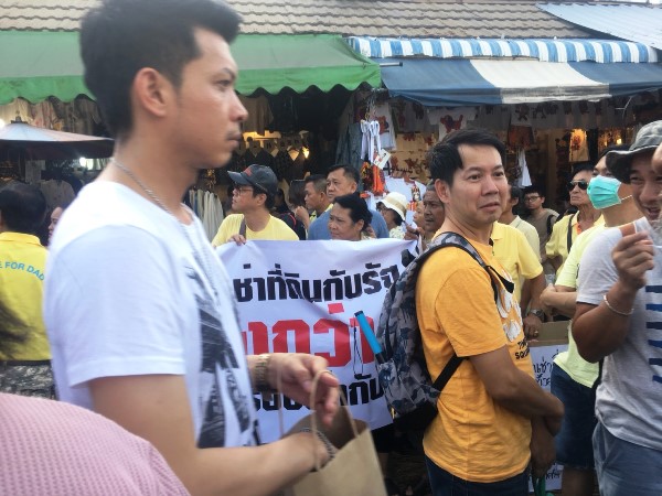 タイ 黄色 タイ 黄色