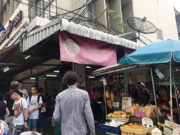 ピンクカオマンガイ ピンクカオマンガイ