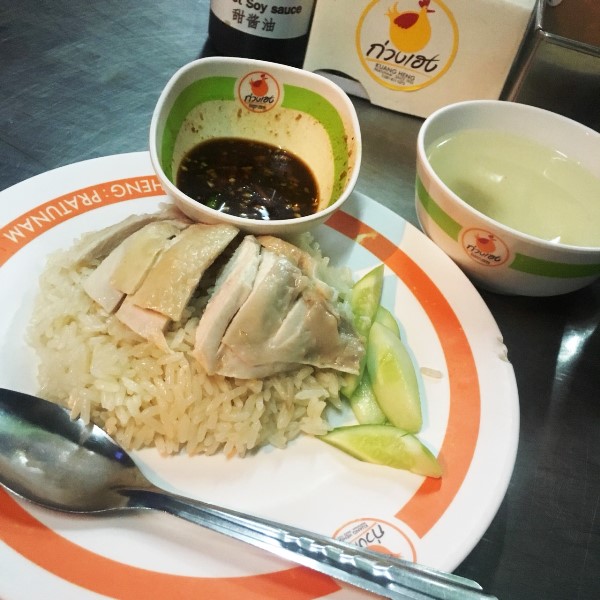 グリーンカオマンガイ