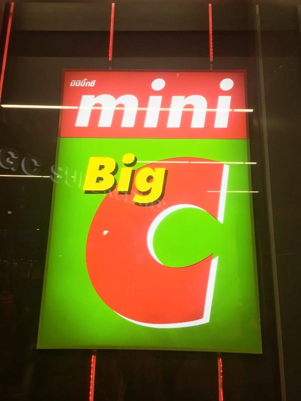 ミニビッグC/mini BIG C ミニビッグC/mini BIG C