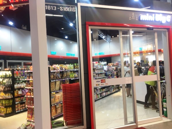 ミニビッグC/mini BIG C ミニビッグC/mini BIG C