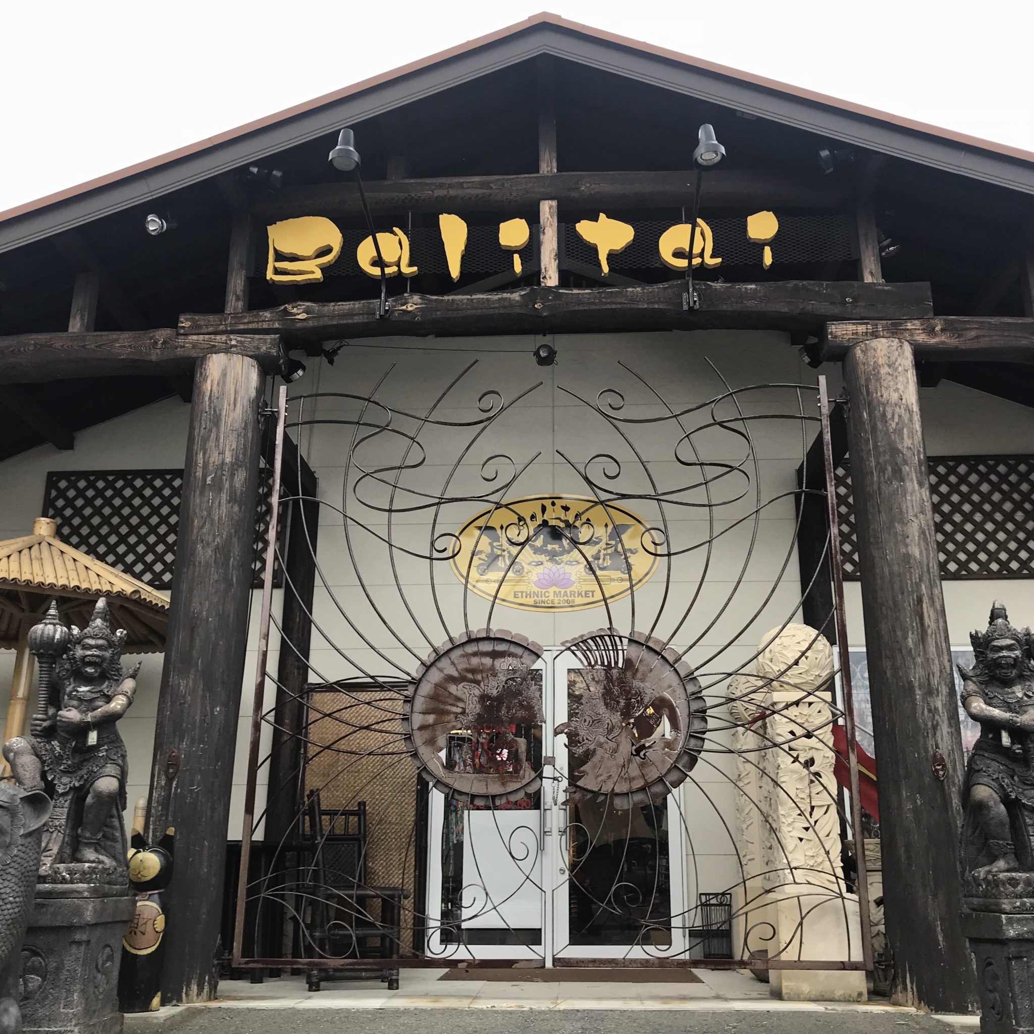 アジアン雑貨バリタイ・バリタイ