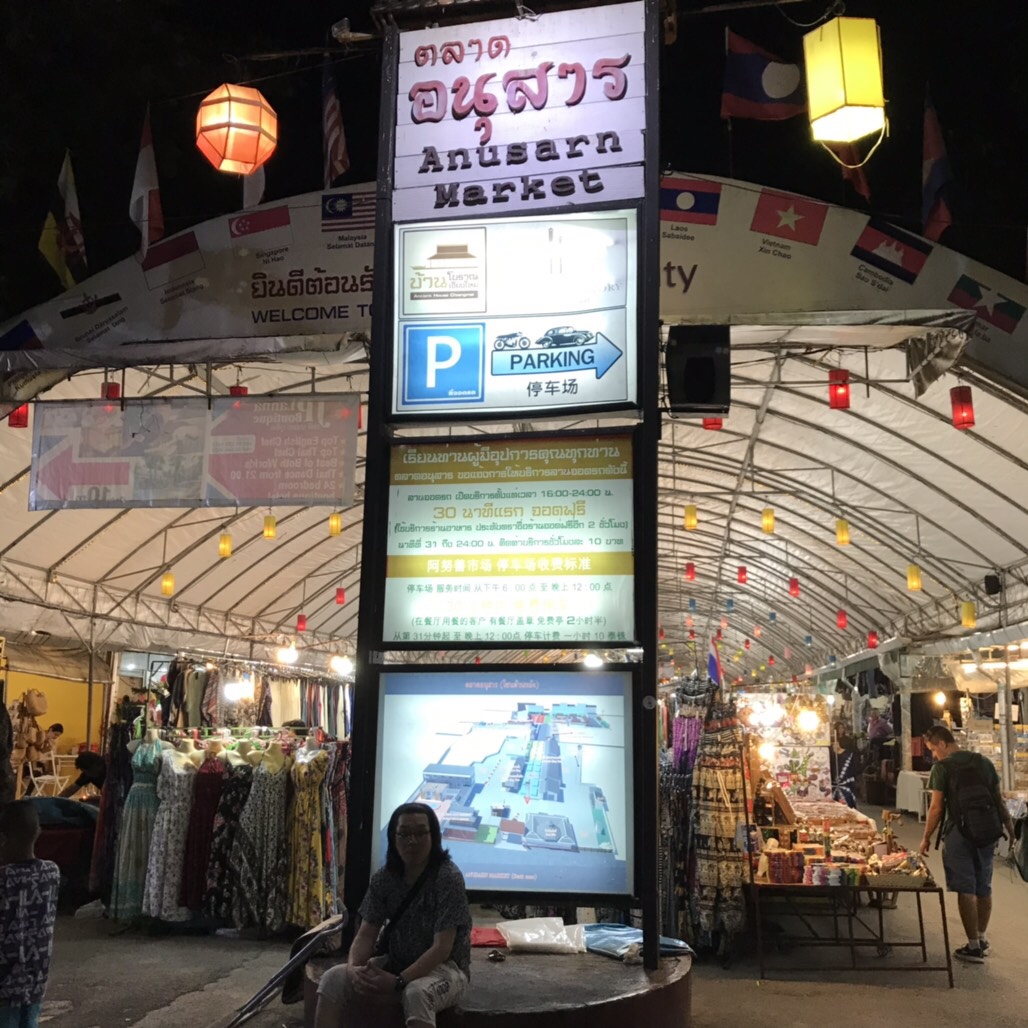 チェンマイ ナイトバザール