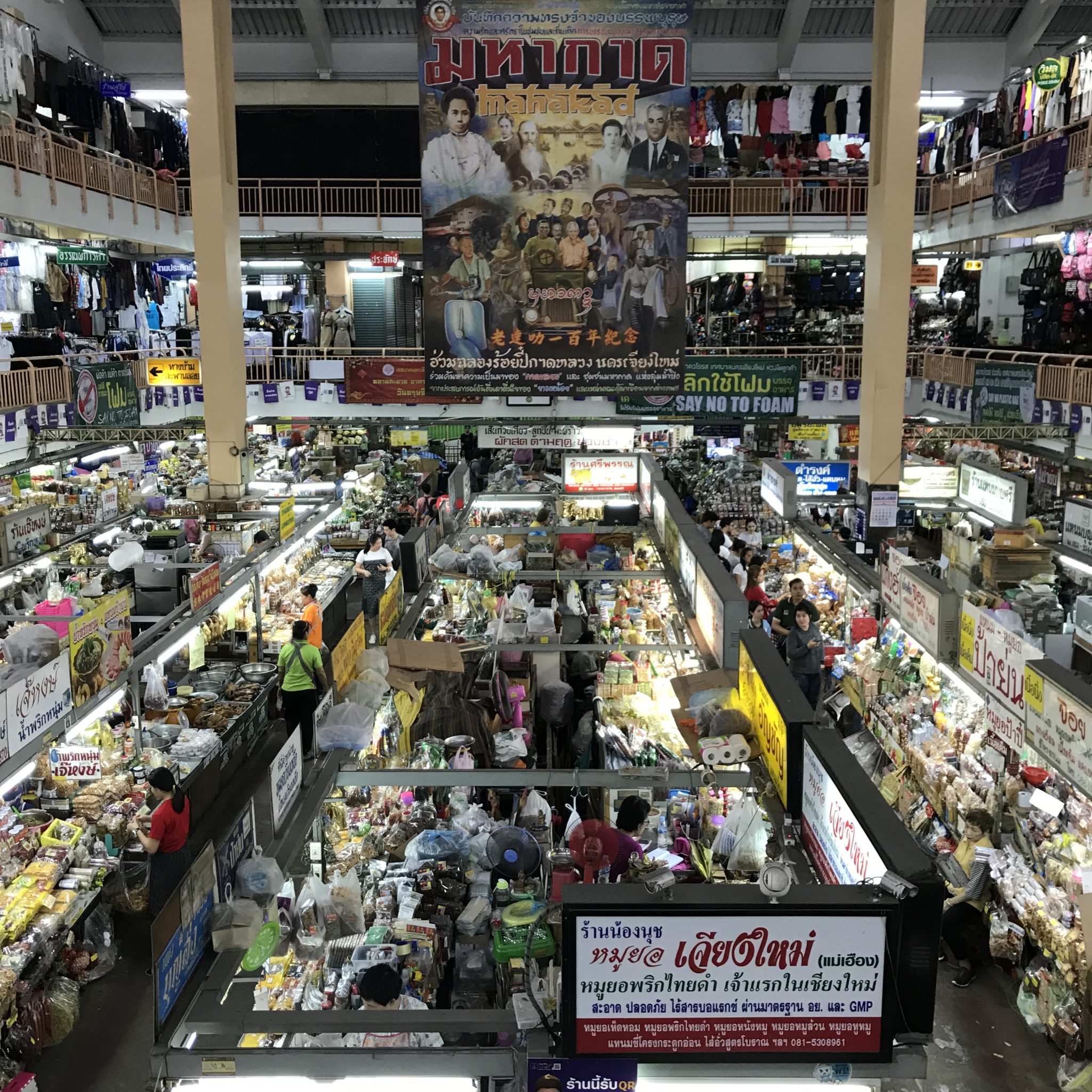 ワロロット市場