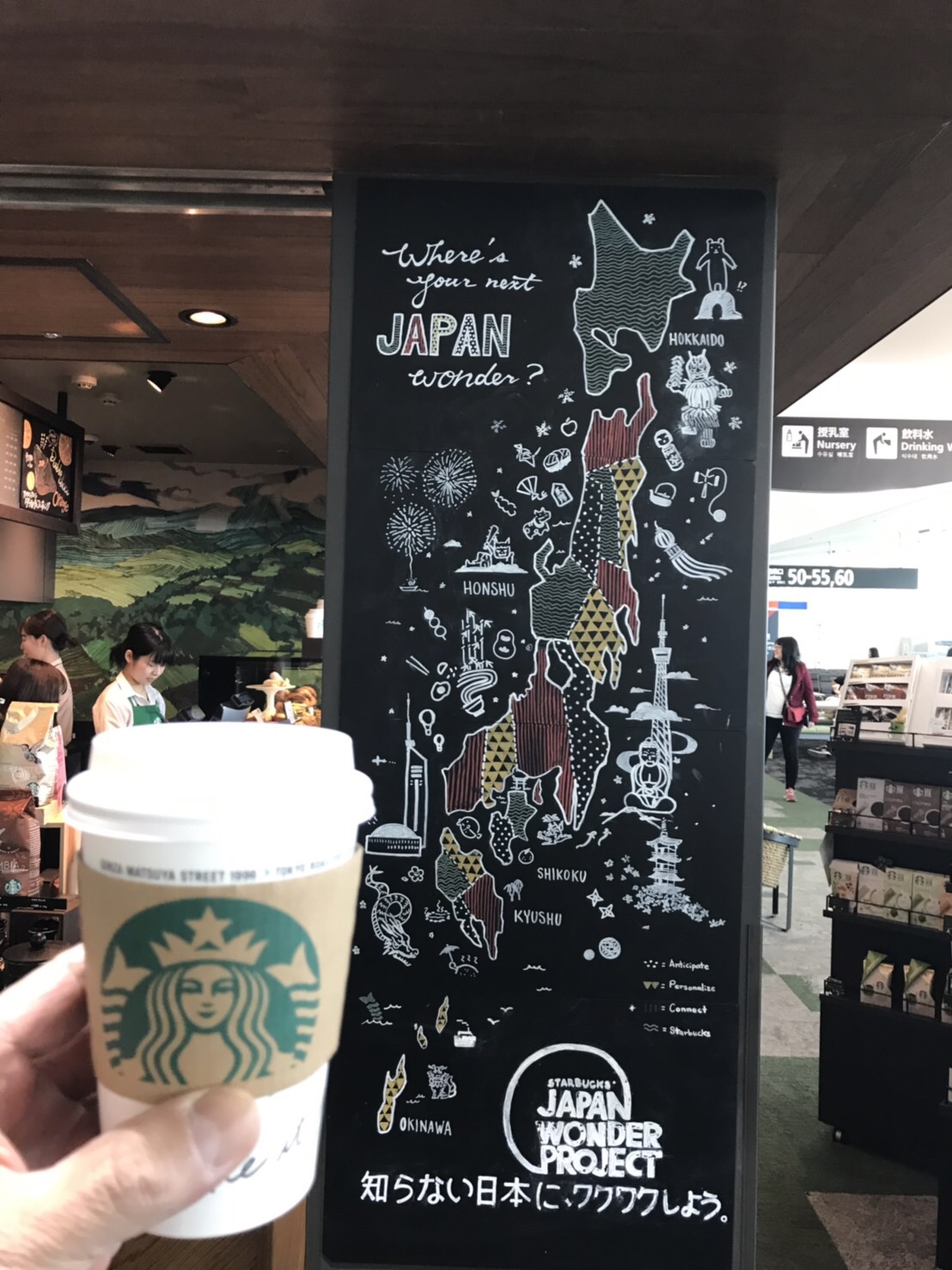 福岡空港 スタバ