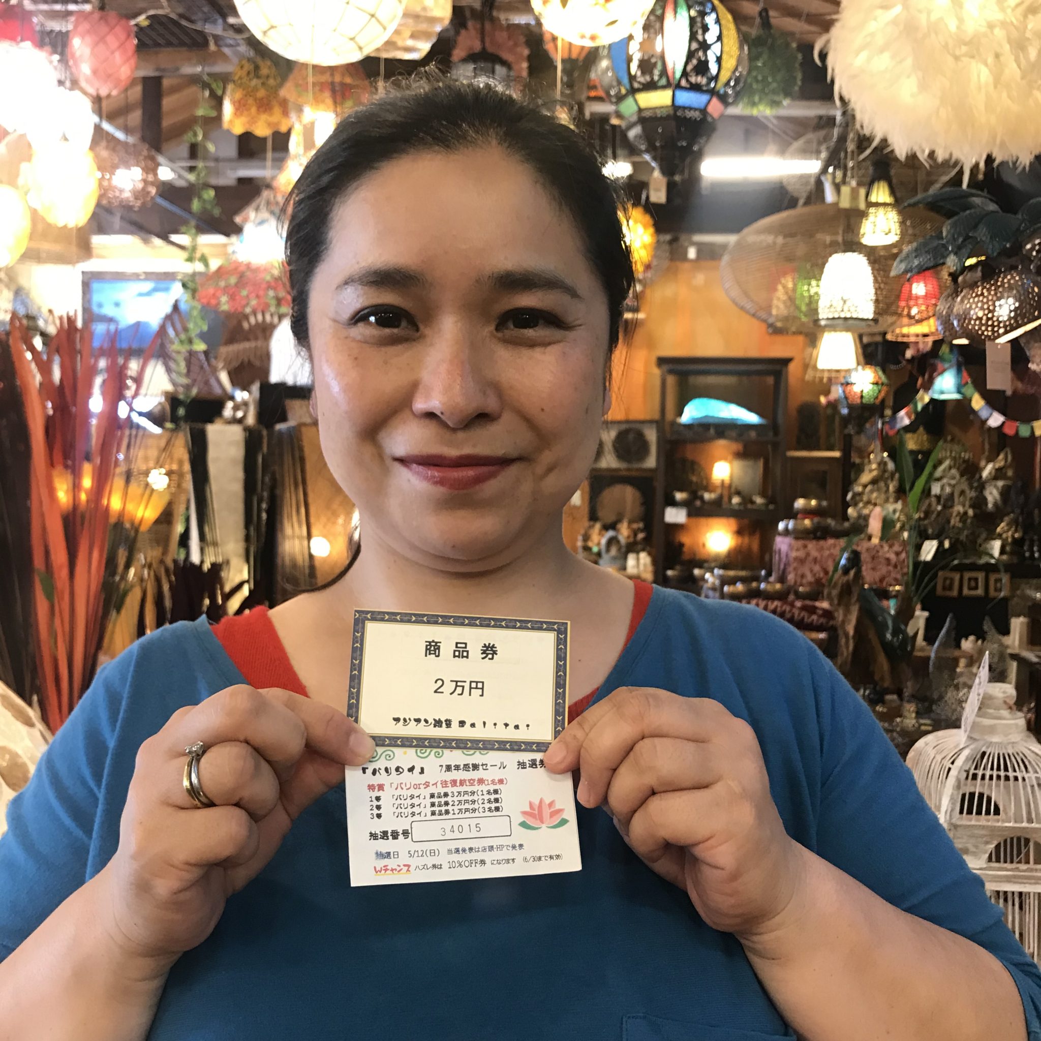 7周年 抽選 当選者