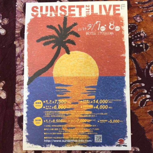 サンセットライブ
