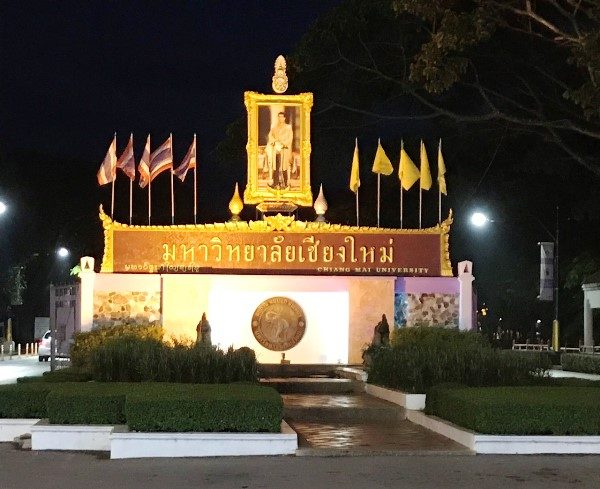 チェンマイ大学