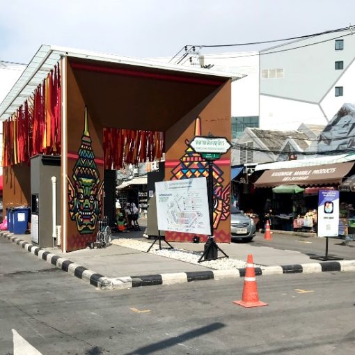 チャトチャック・ウィークエンド・マーケッ