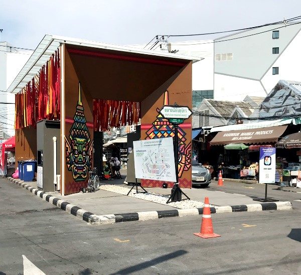 チャトチャック・ウィークエンド・マーケッ