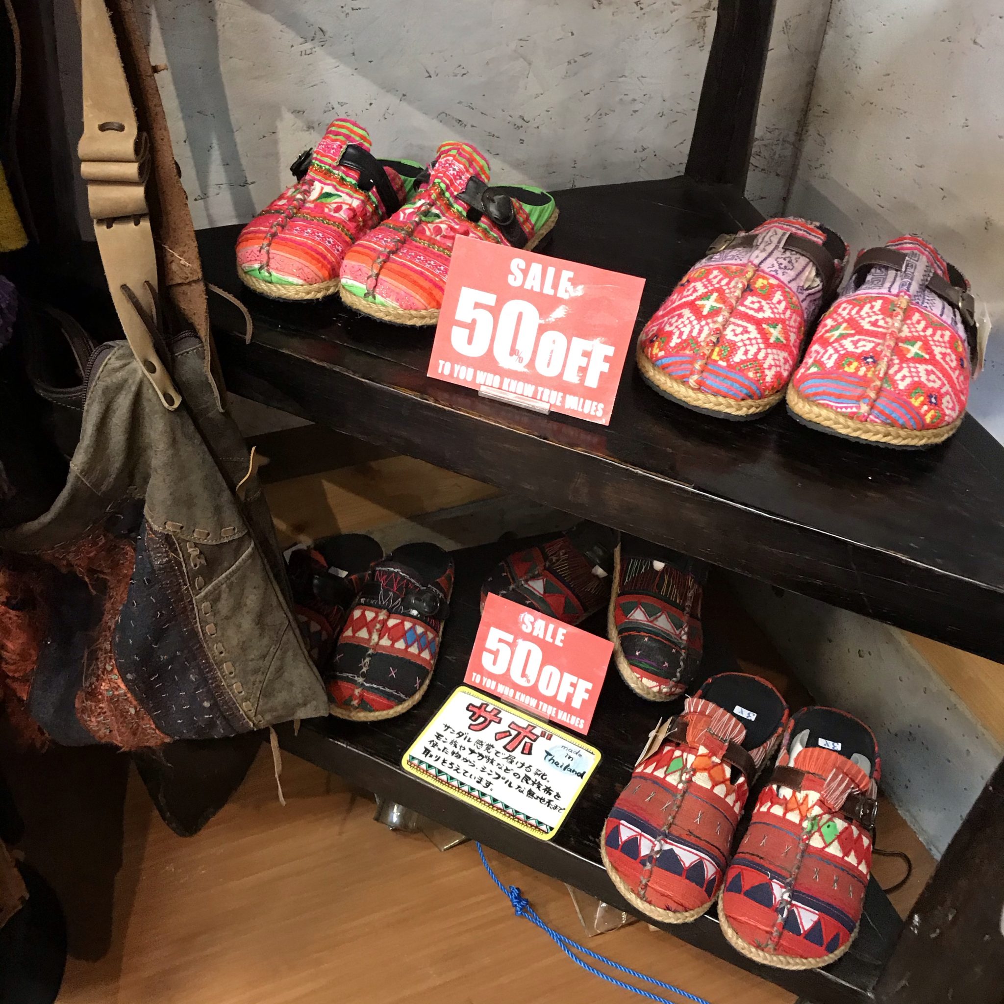 靴，サボ，エスニック