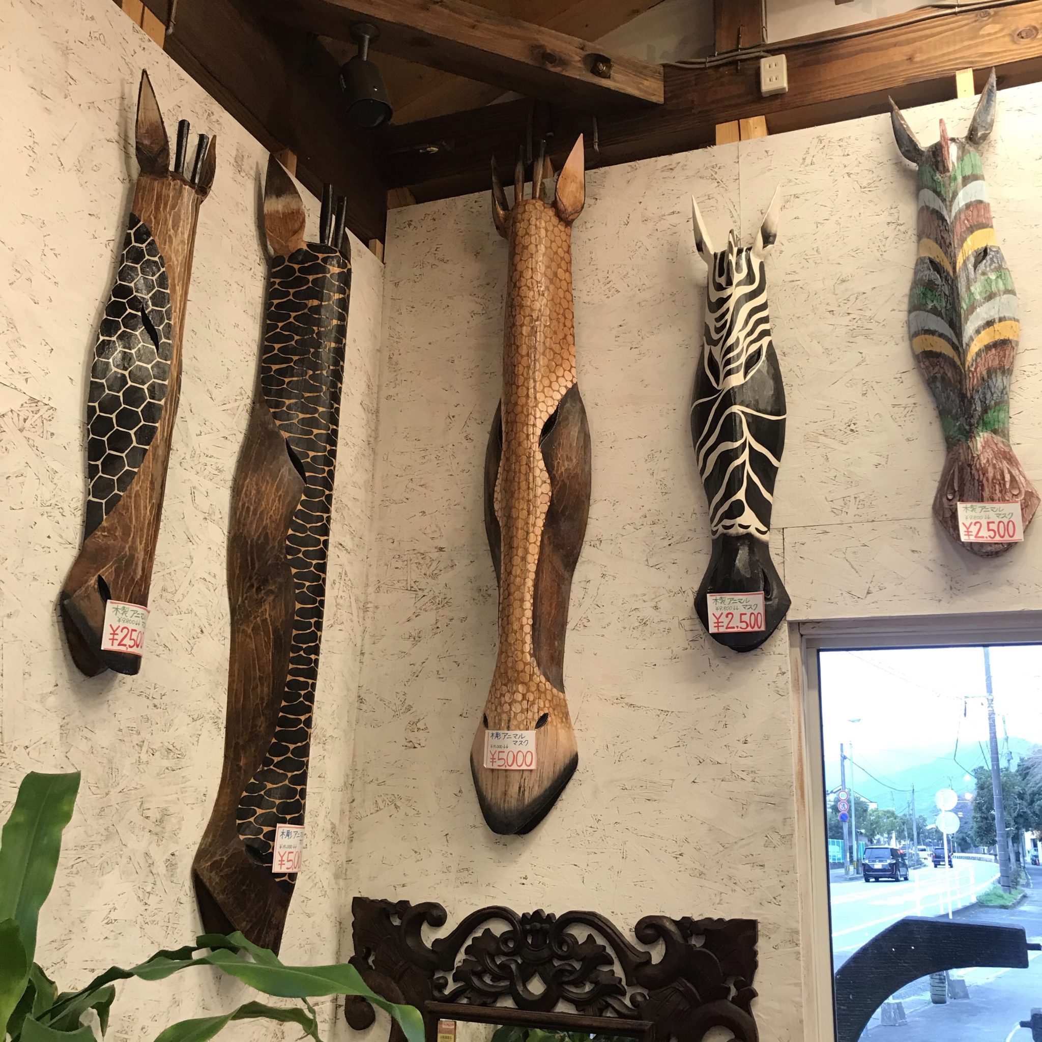 マスク，アニマルトロフィー，ハンティングトロフィー