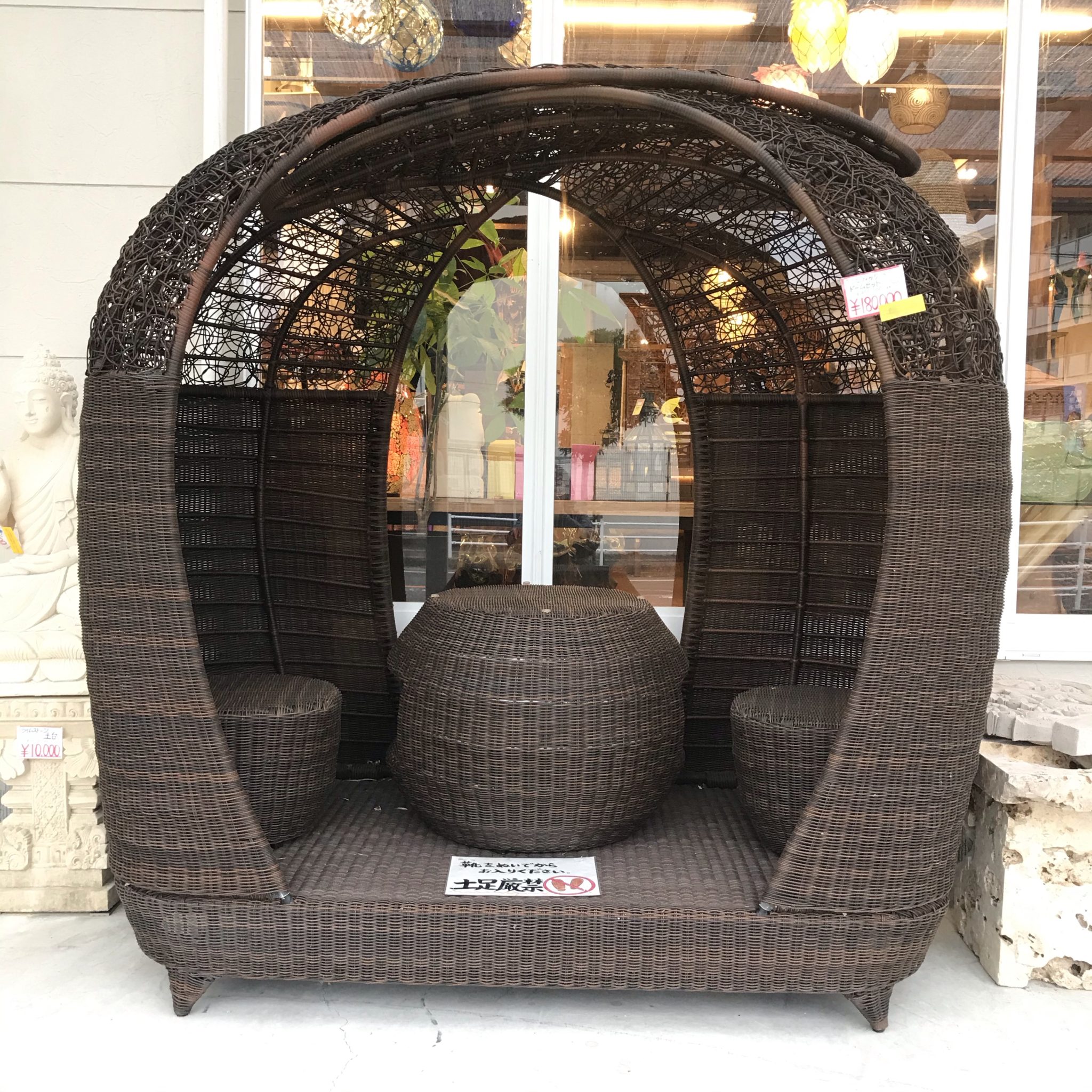 ドーム，ラタンドーム