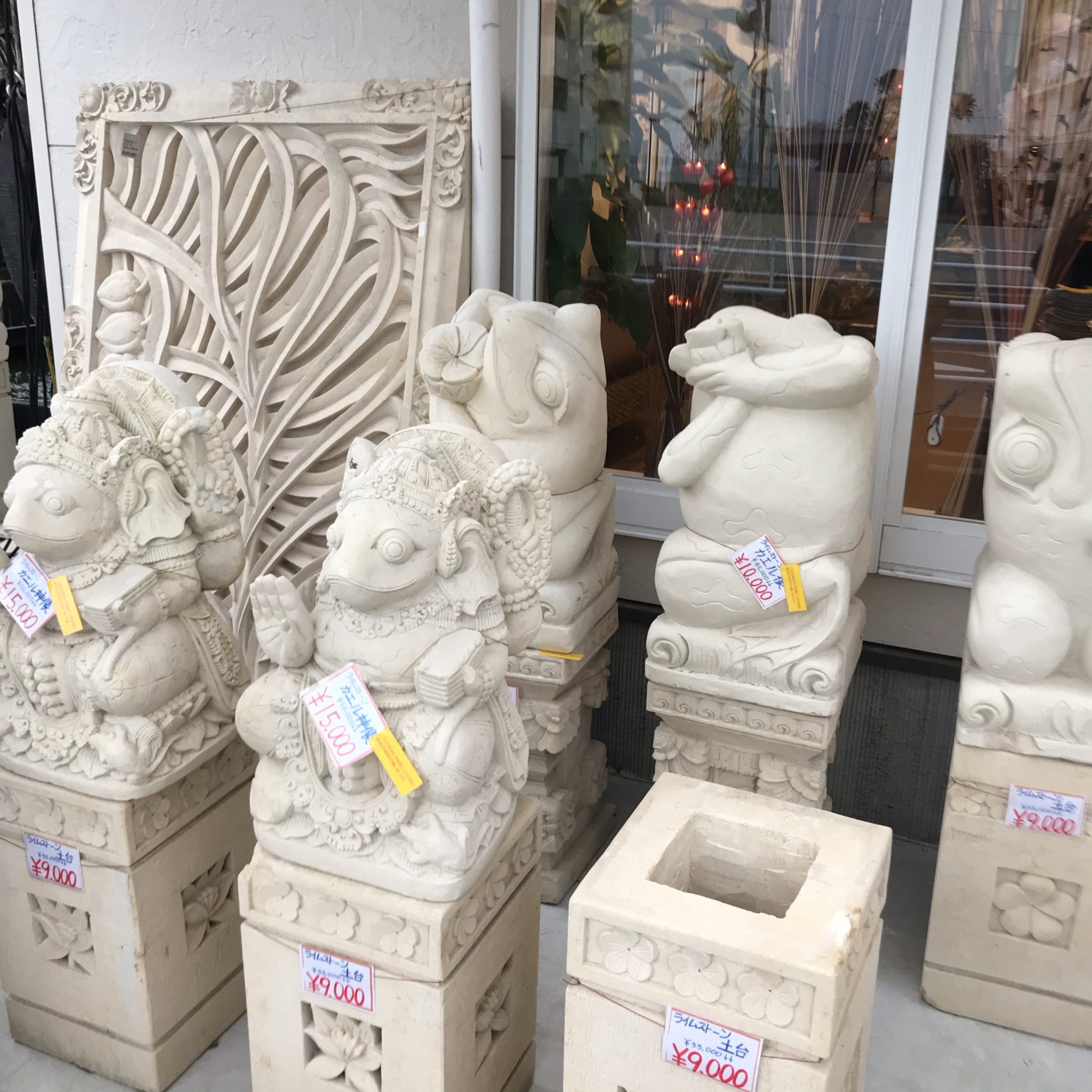 ライムストーン