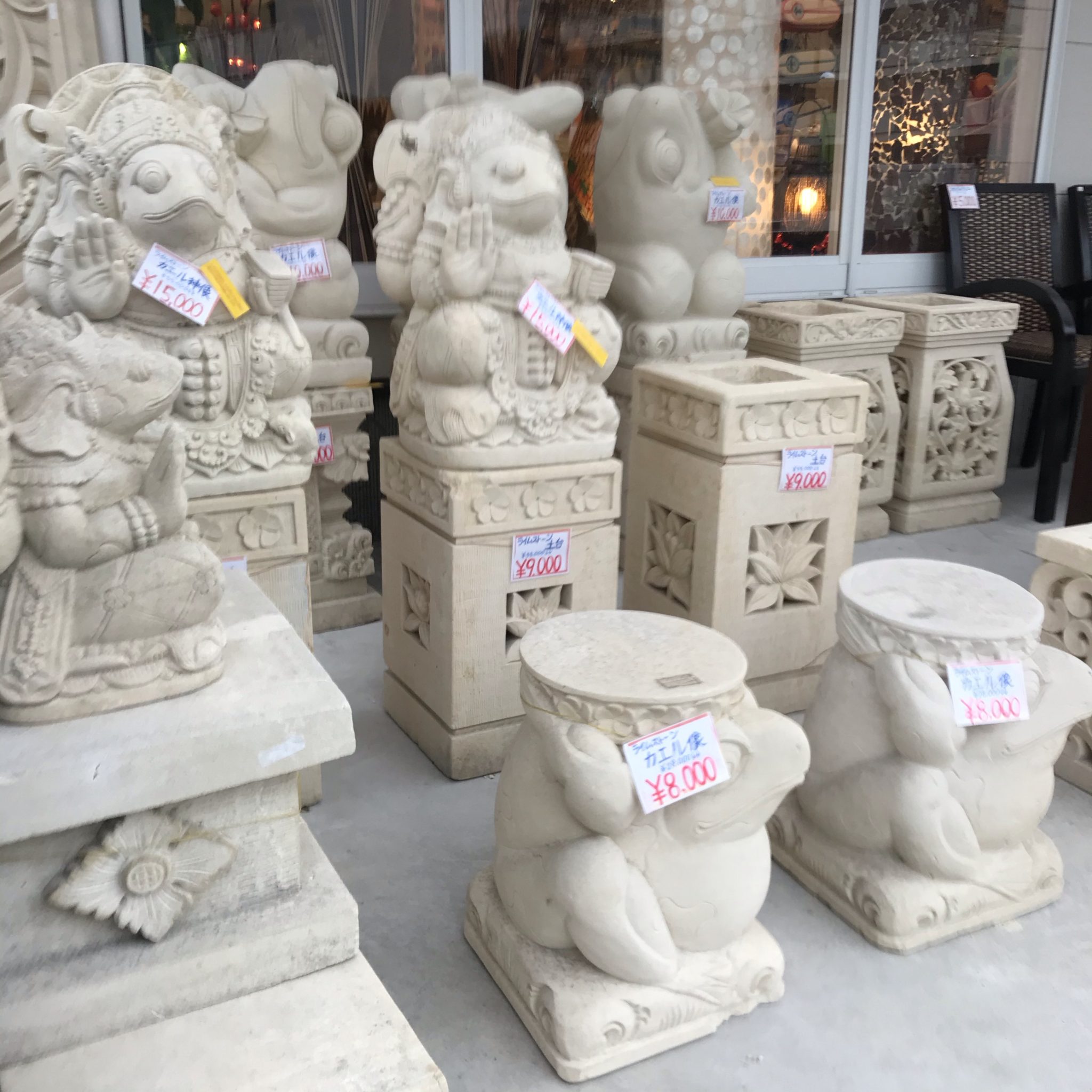 ライムストーン