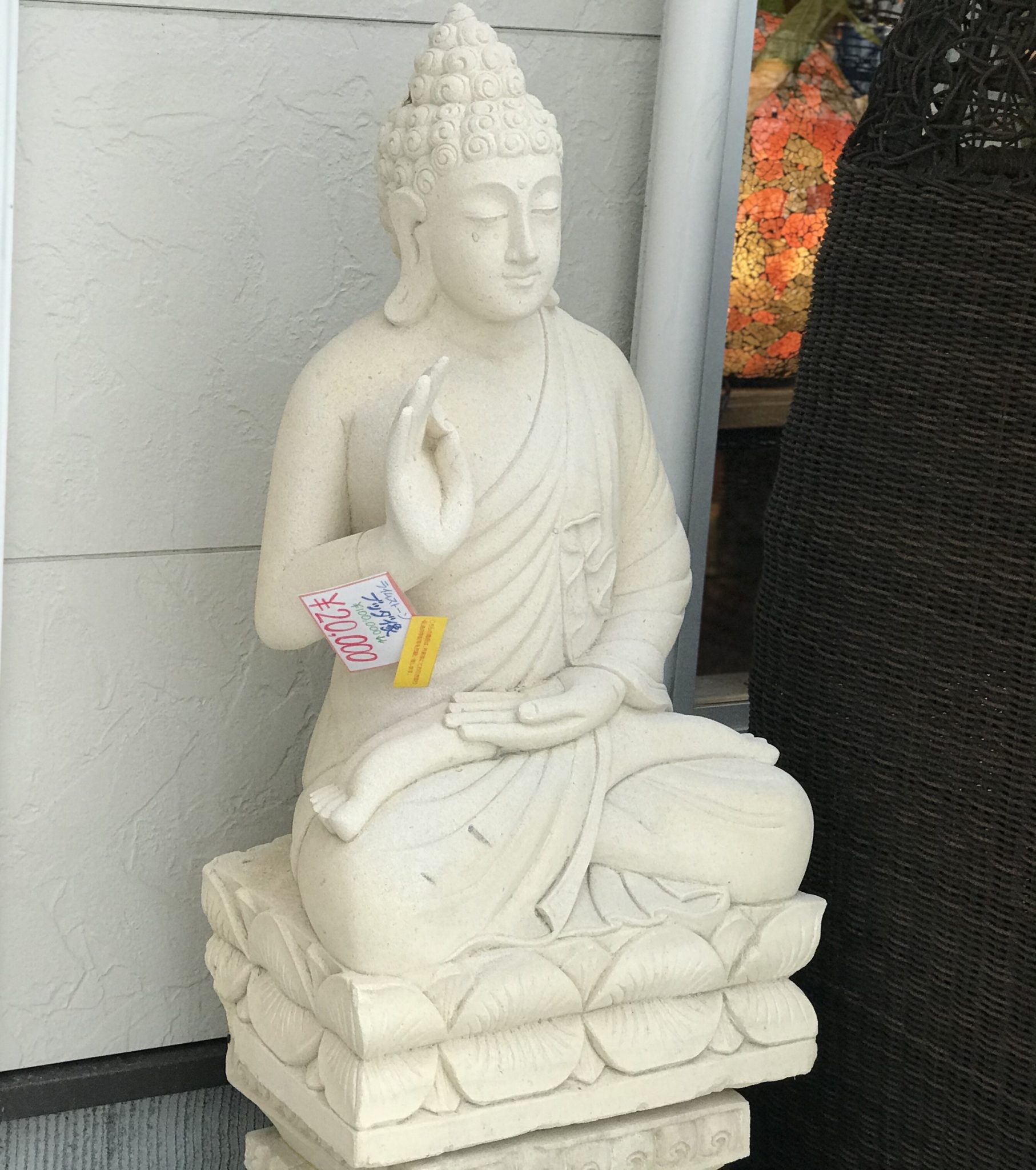 ライムストーン