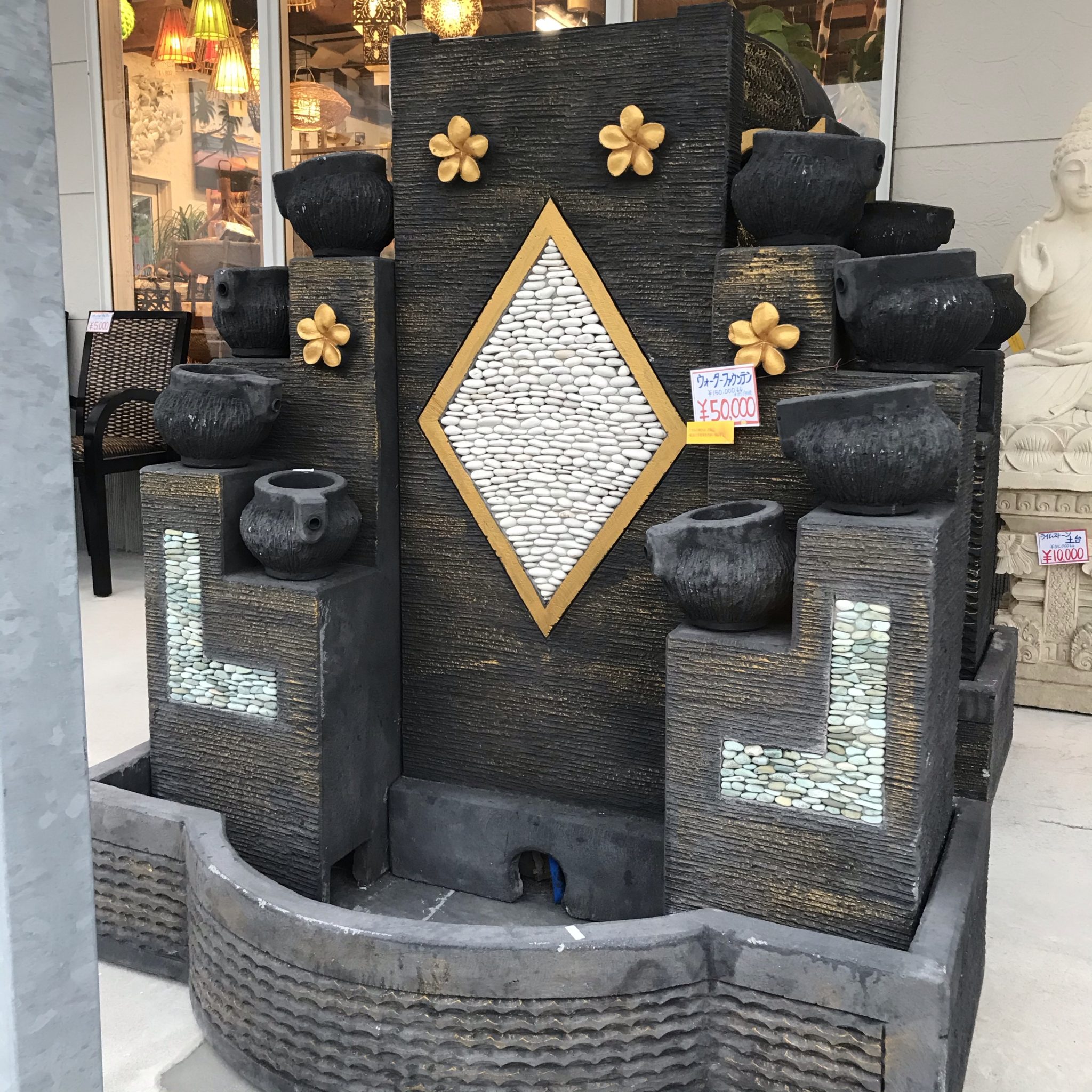 ウォーターファウンテン