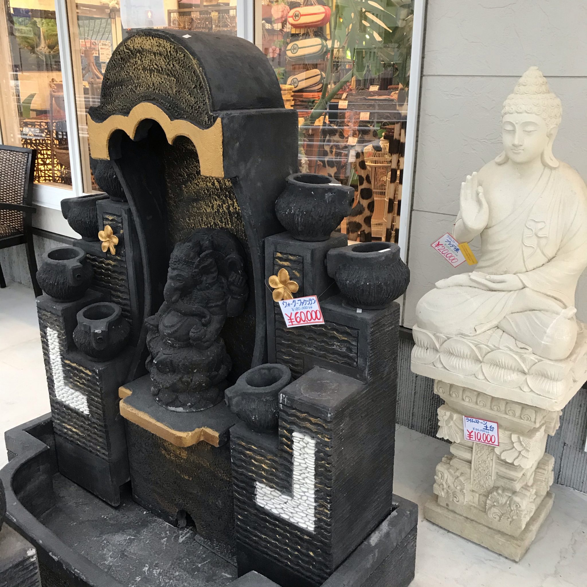 ウォーターファウンテン