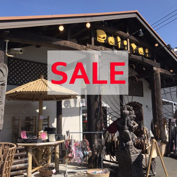 バリタイセール