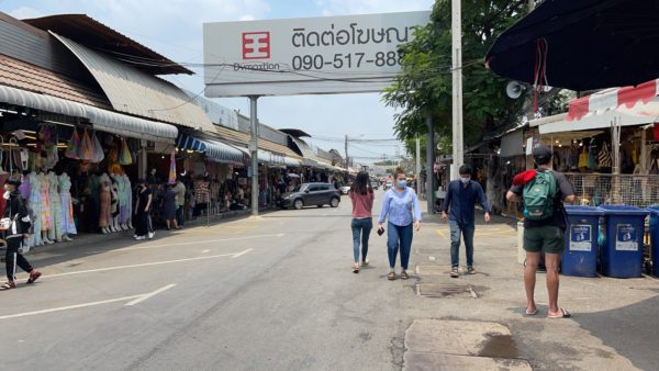 チャトチャックウィークエンドマーケット