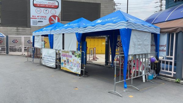 チャトチャックウィークエンドマーケット