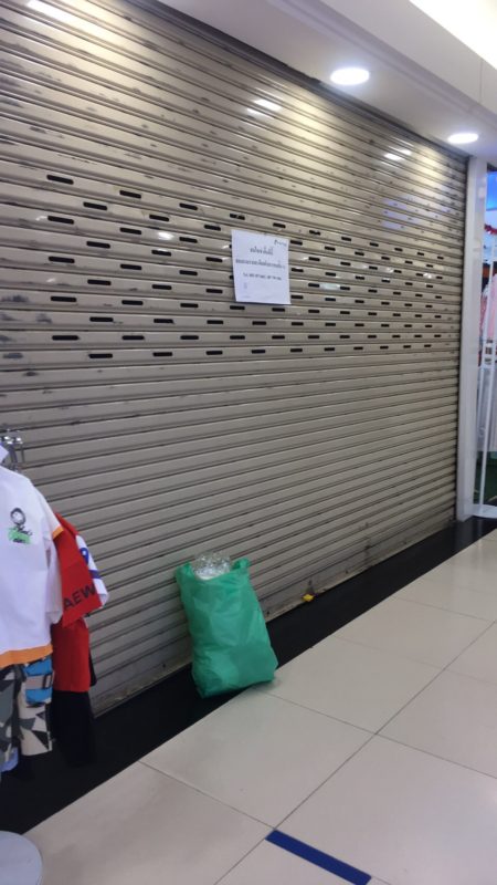 チャトチャックウィークエンドマーケット　リモート仕入れ