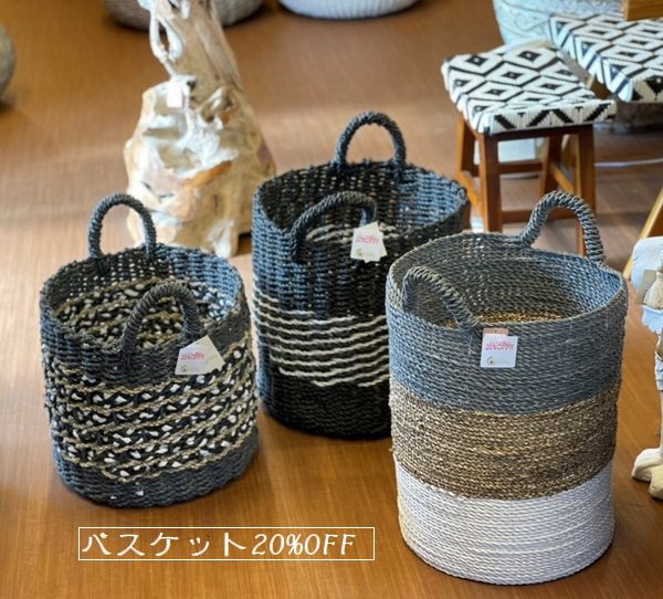 バスケット　カゴ