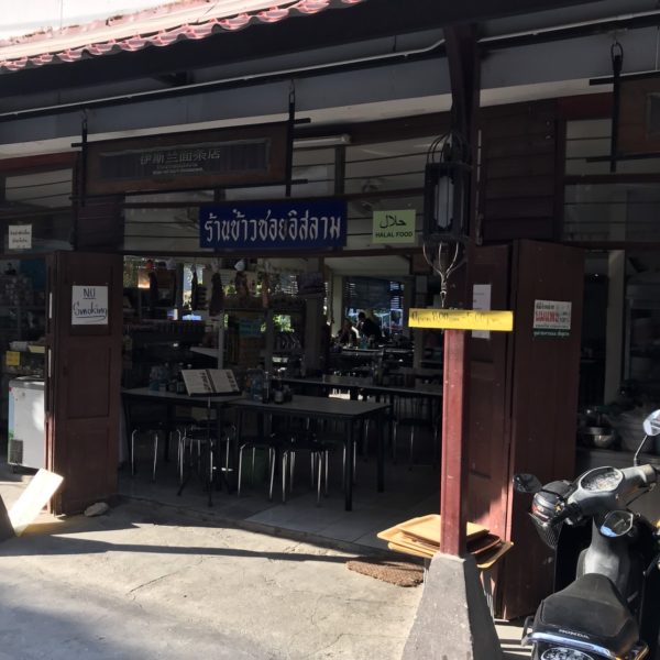 カオソーイ　チェンマイ名物　カレーラーメン