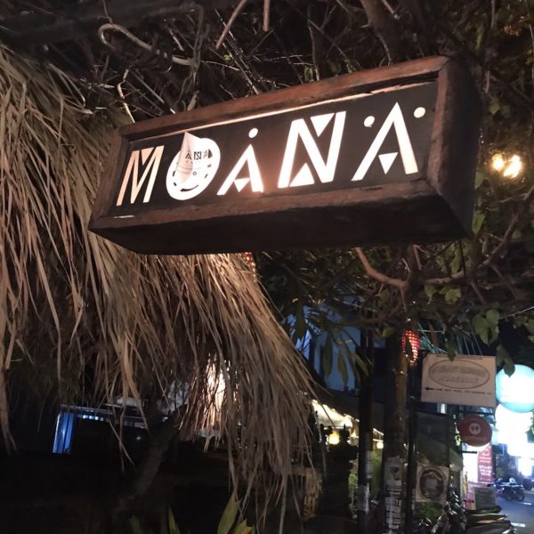 チャングー　シーフードレストラン『Moana Fish Eatery』