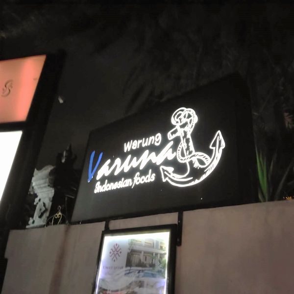 バリ島仕入れ　チャングー