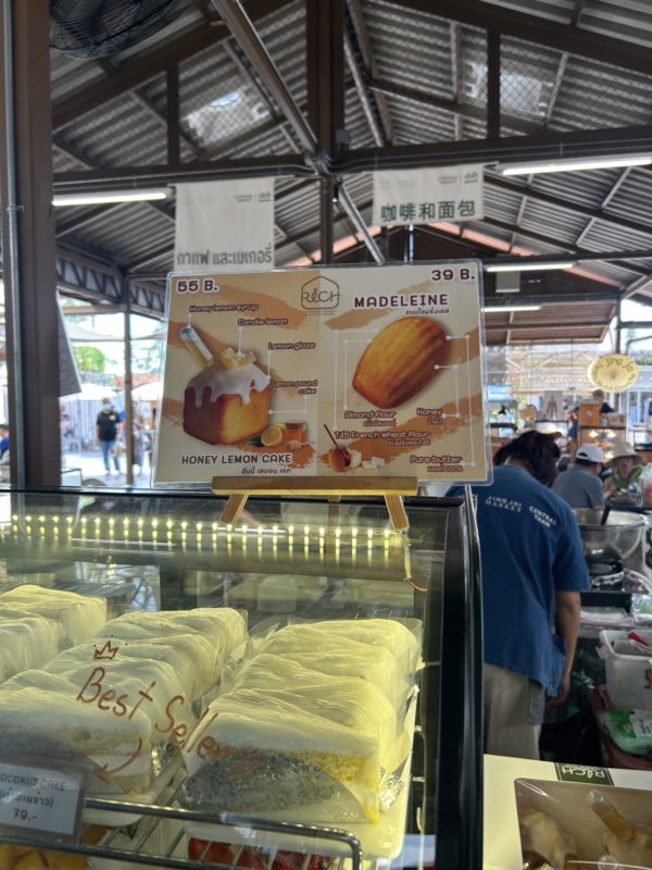 ジンジャイマーケット