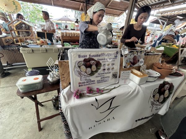 ジンジャイマーケット