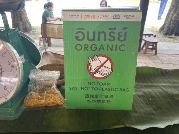 ジンジャイマーケット