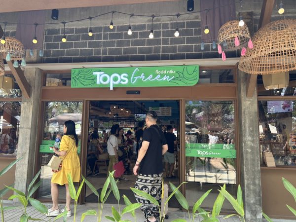 ジンジャイマーケット