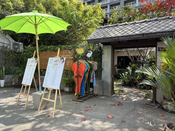 ニマンヘミン通り